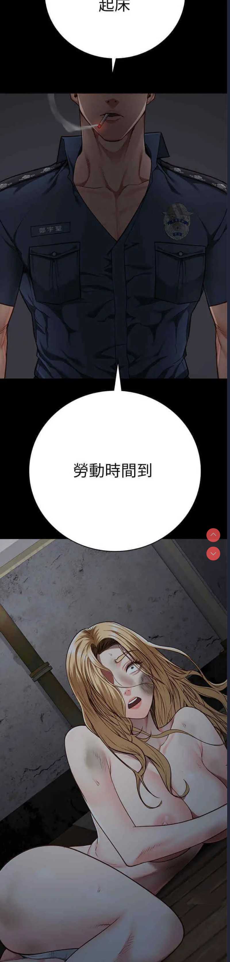 监狱女囚