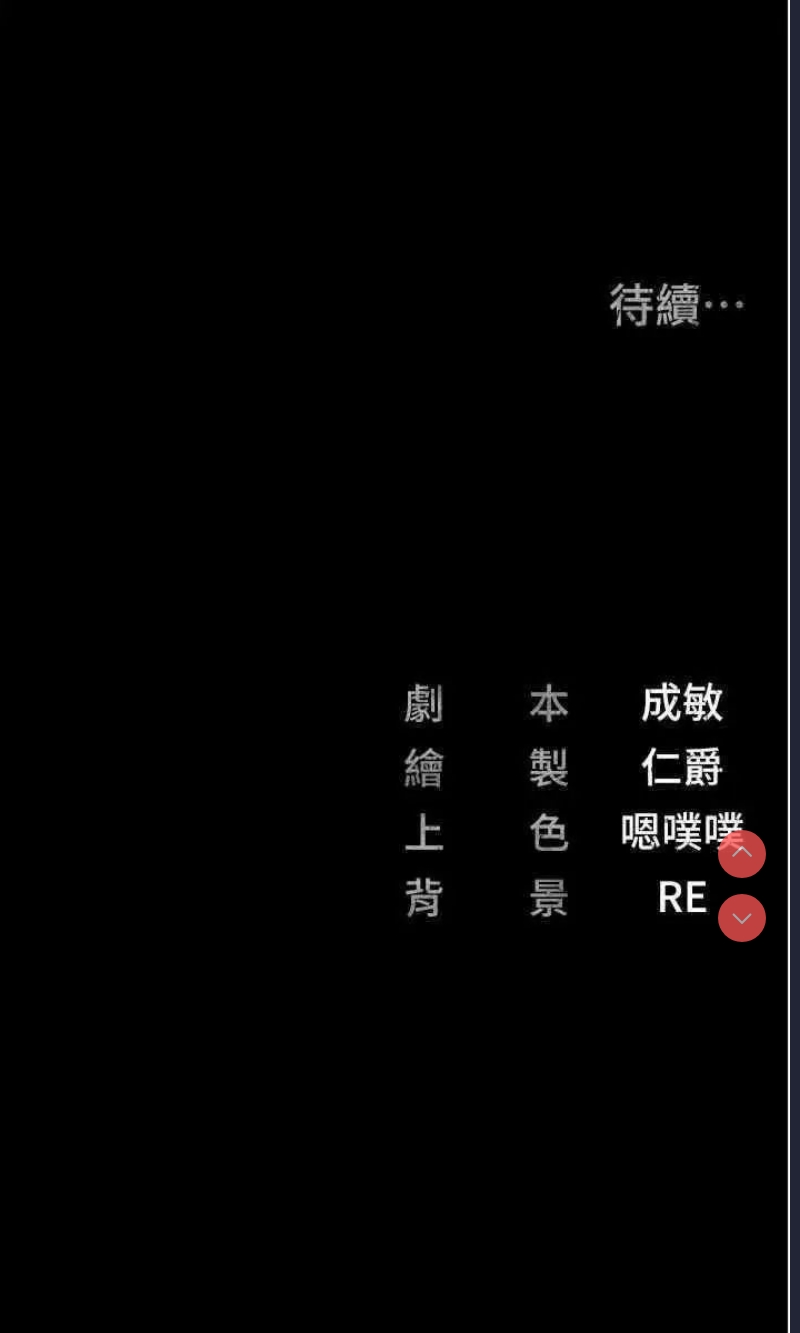 监狱女囚