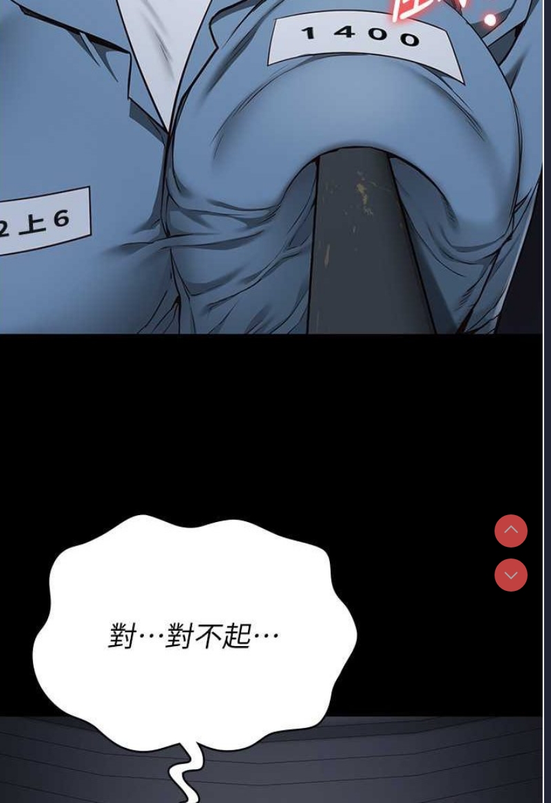 监狱女囚