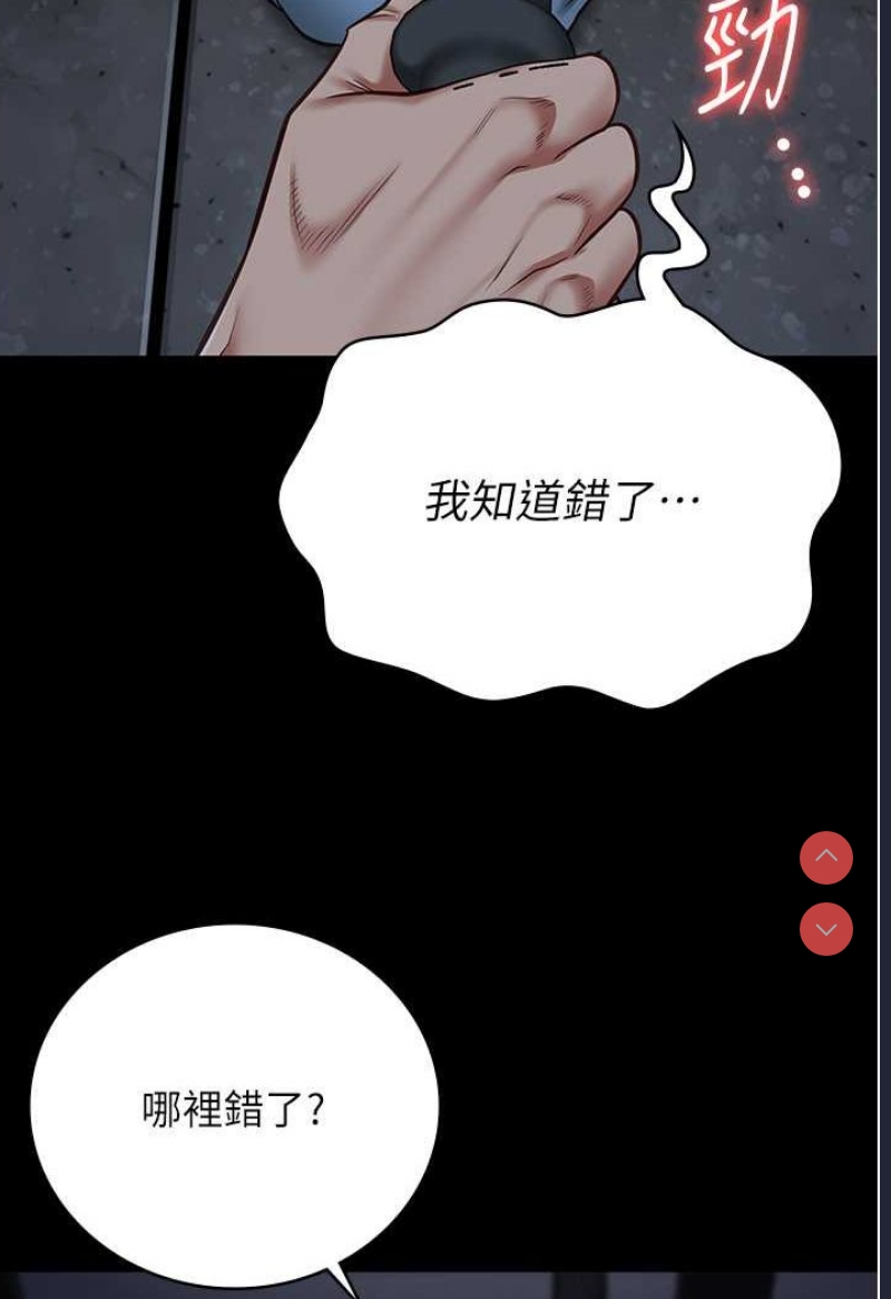 监狱女囚