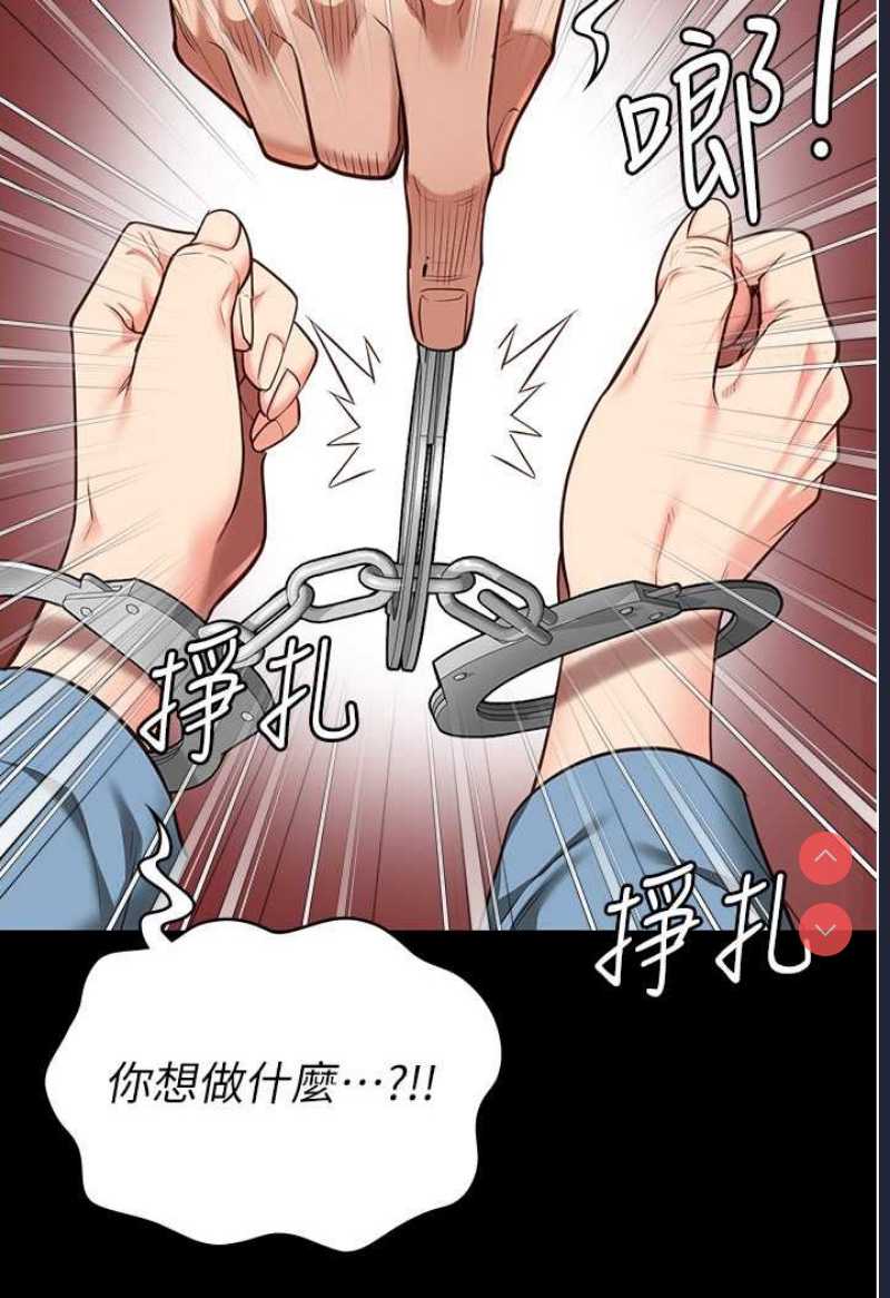 监狱女囚