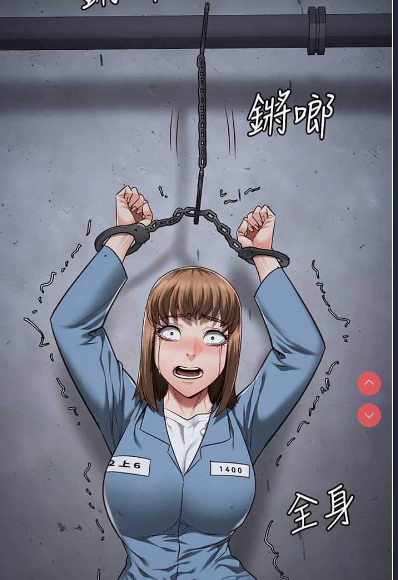 监狱女囚