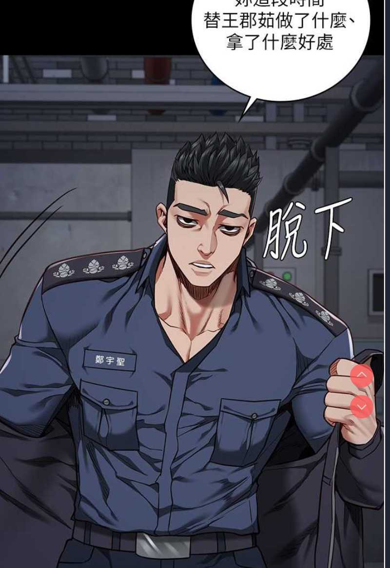 监狱女囚