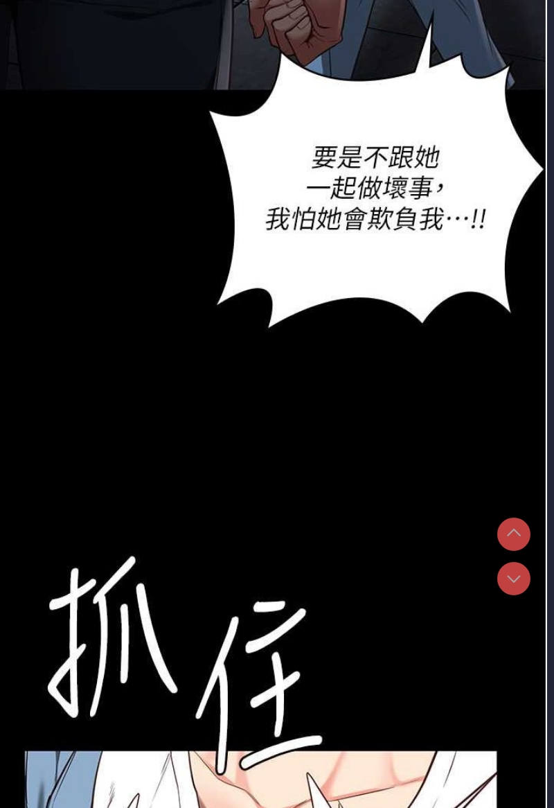 监狱女囚