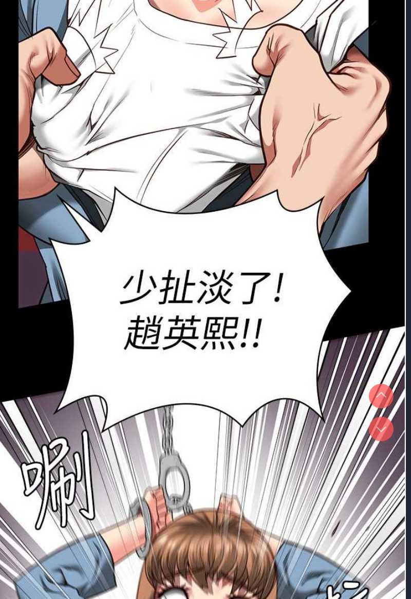 监狱女囚