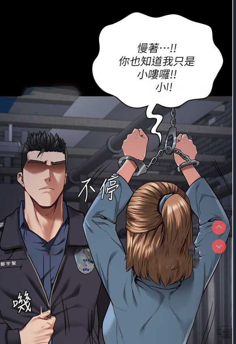 监狱女囚