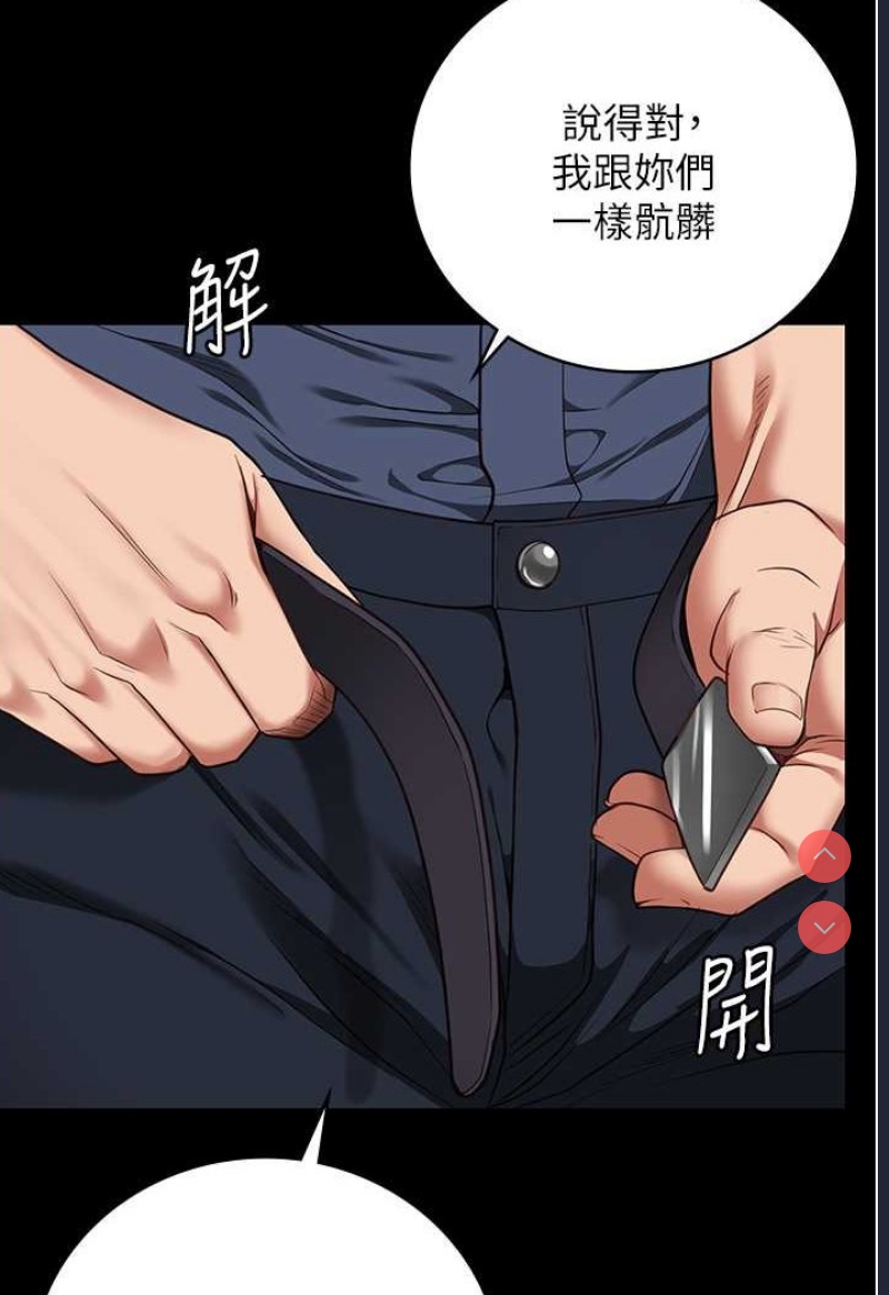监狱女囚