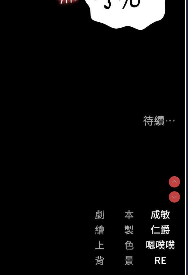 监狱女囚