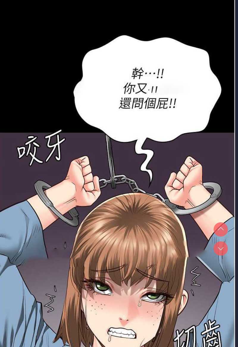 监狱女囚