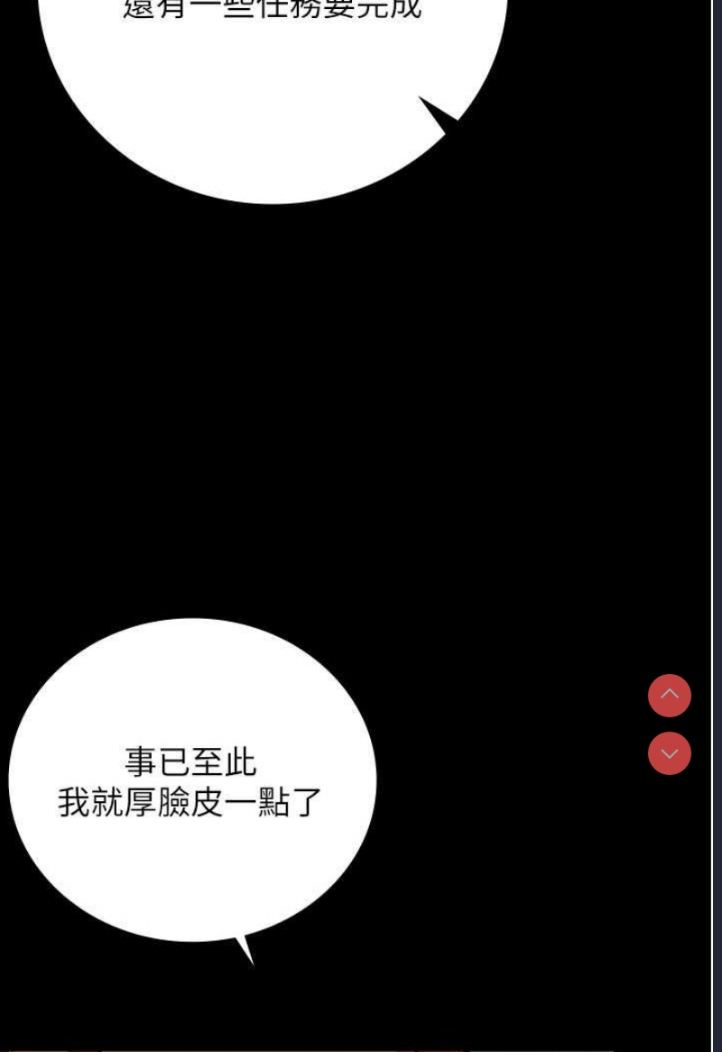 监狱女囚