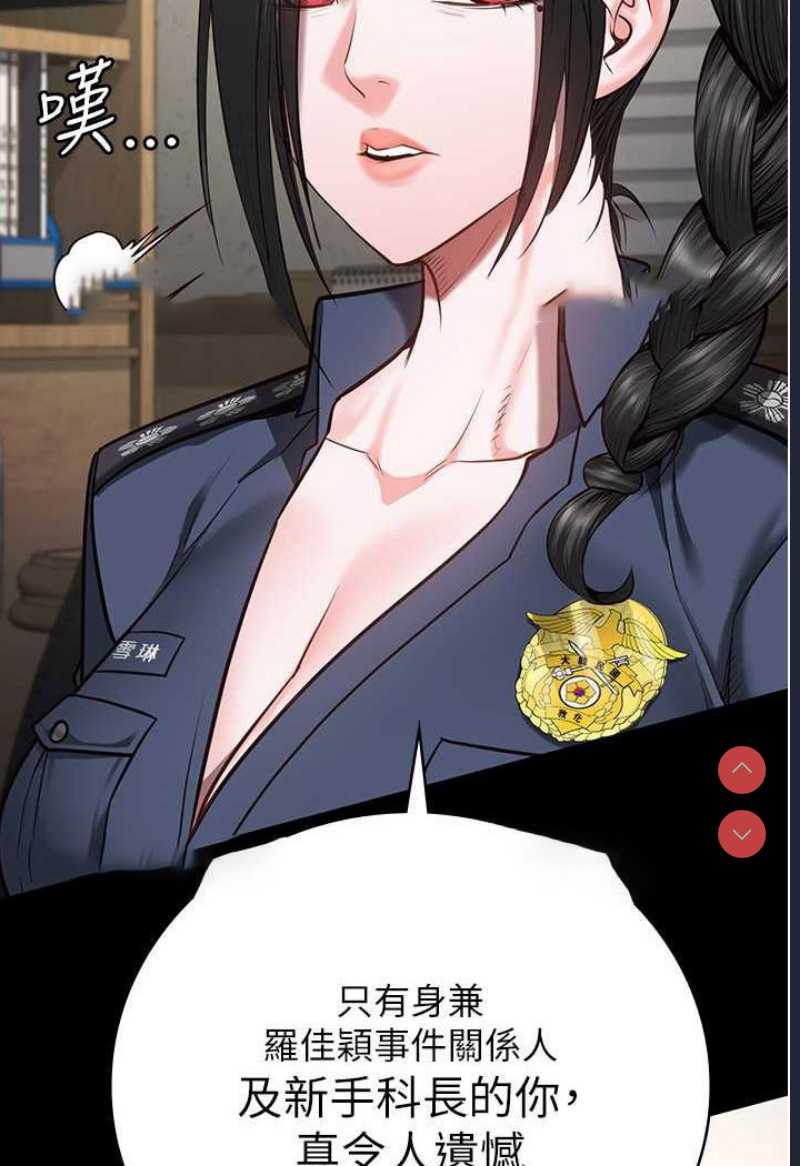 监狱女囚