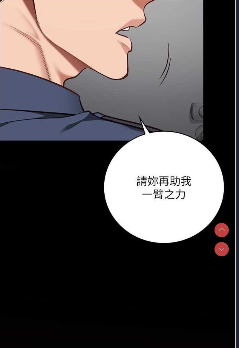 监狱女囚