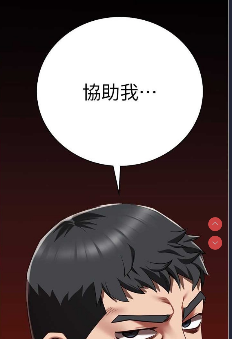 监狱女囚