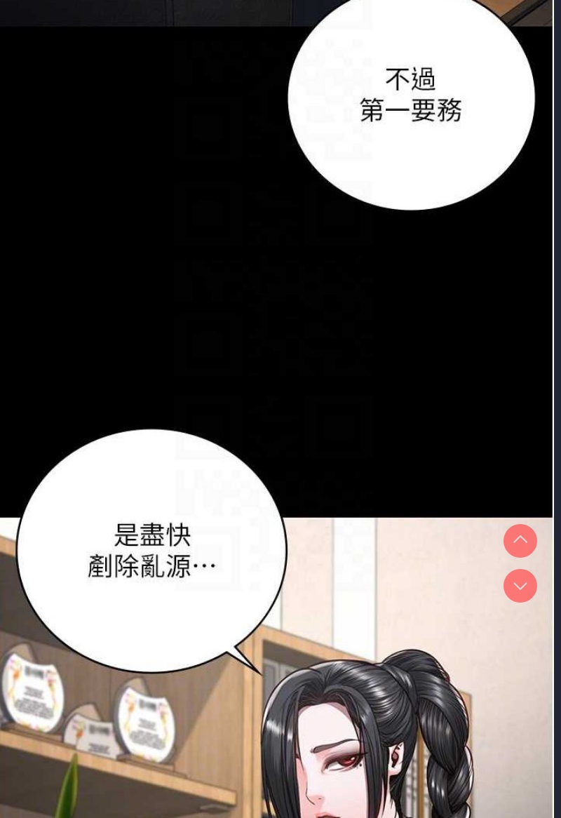 监狱女囚