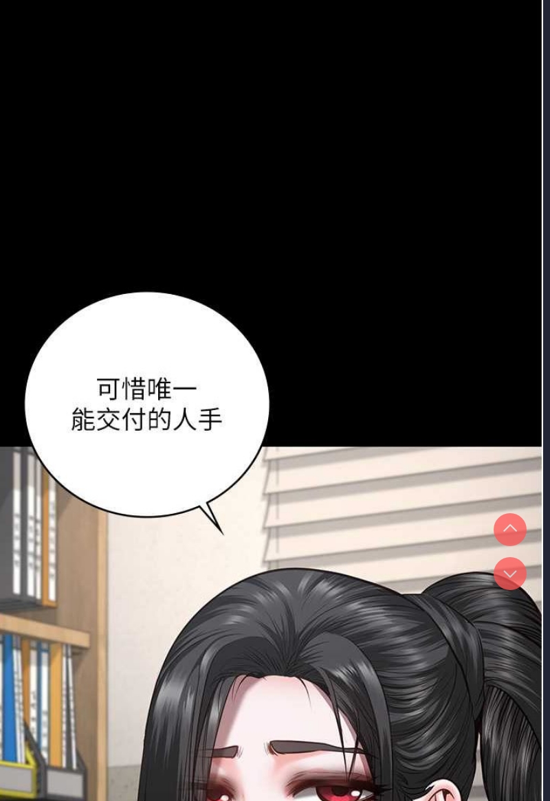 监狱女囚