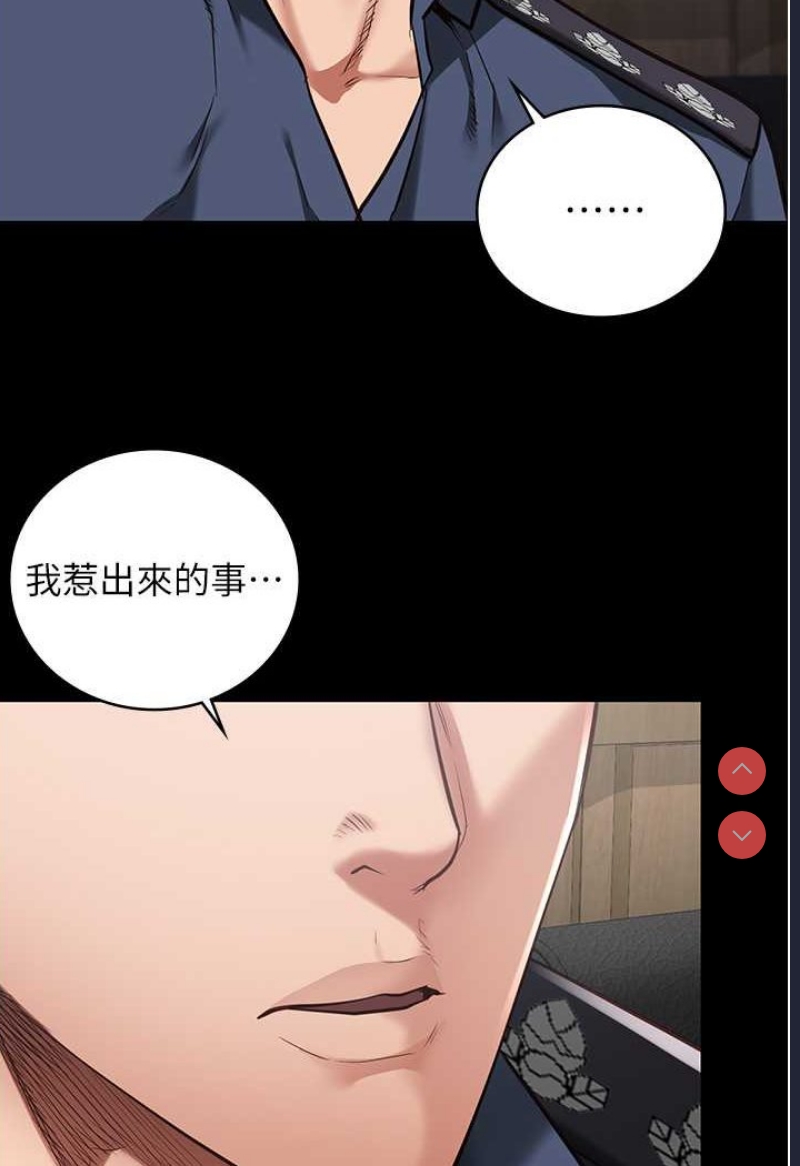 监狱女囚