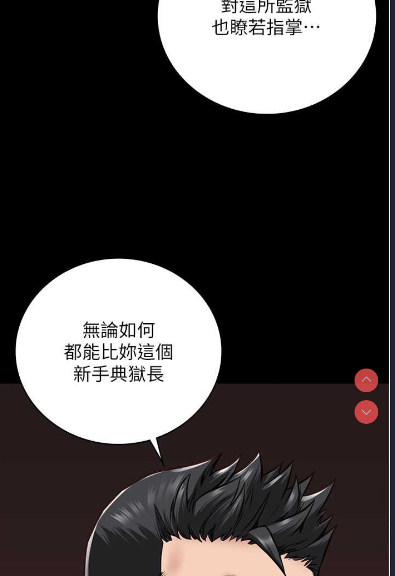 监狱女囚