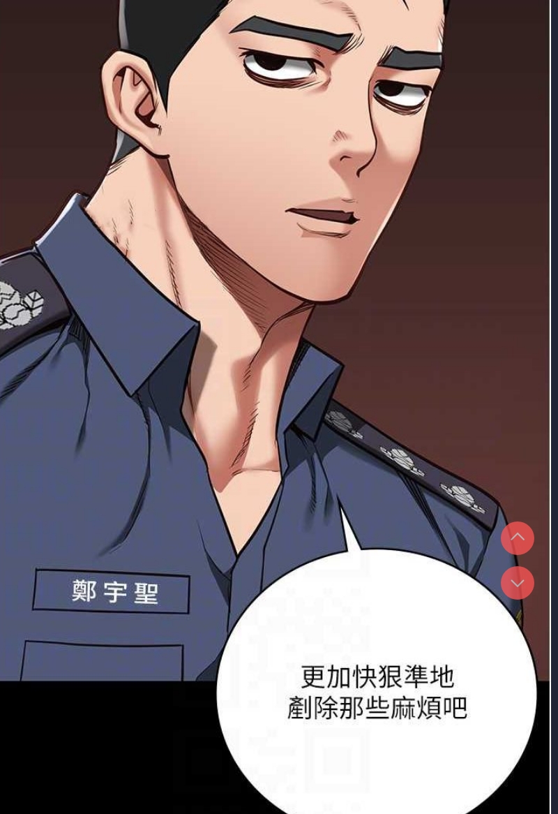 监狱女囚