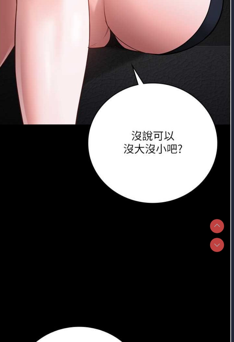 监狱女囚