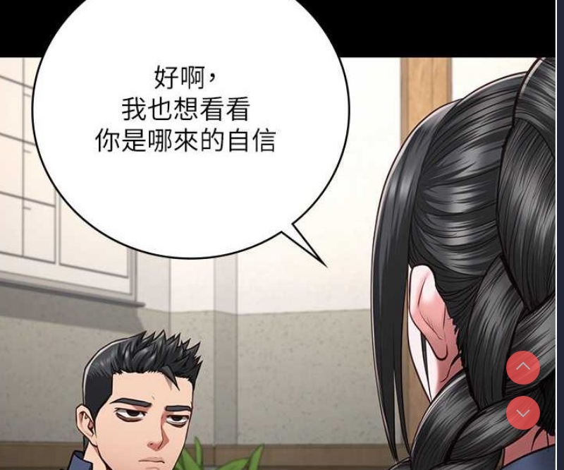 监狱女囚