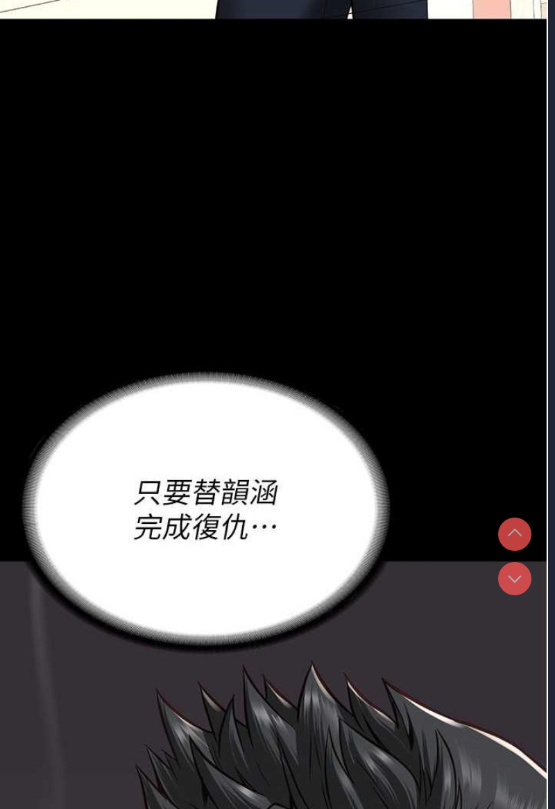监狱女囚