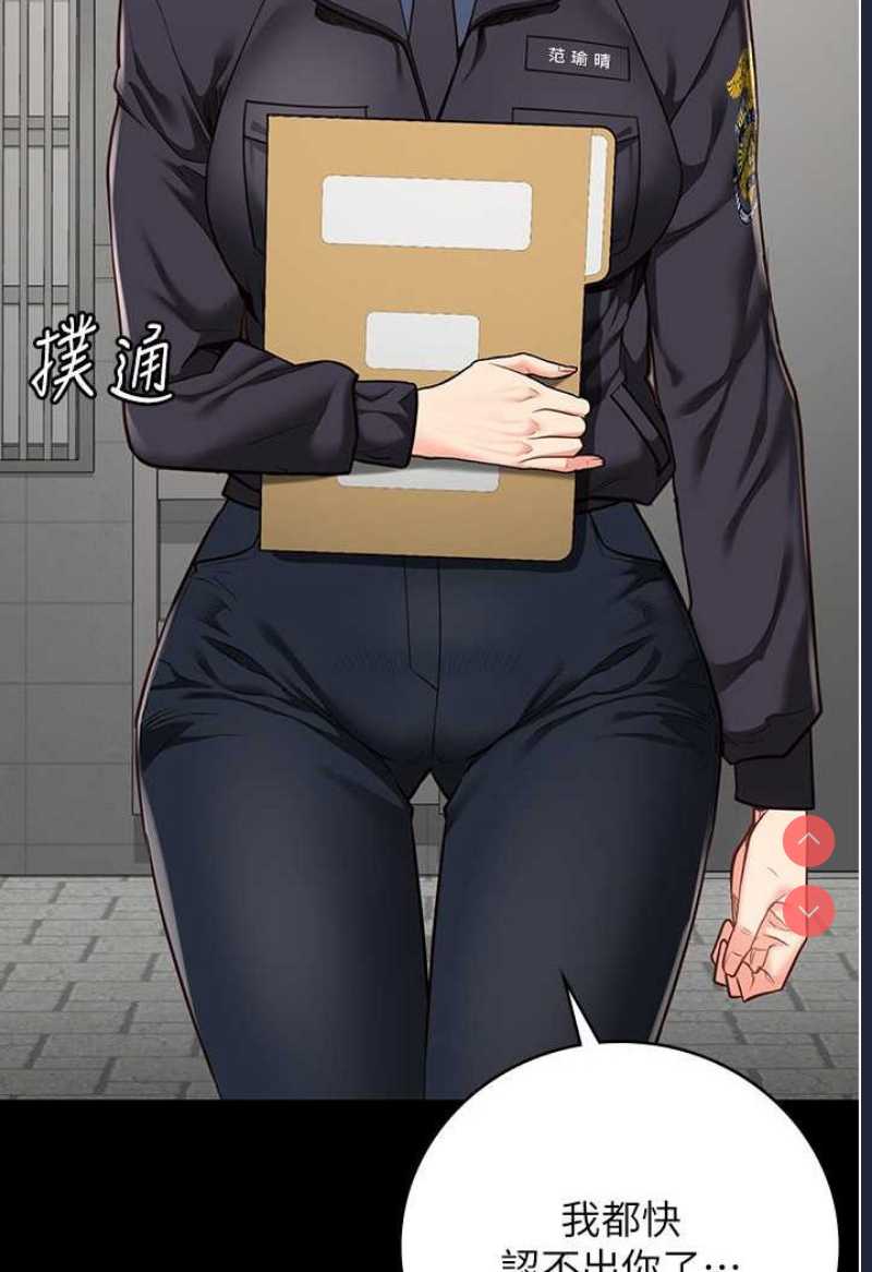 监狱女囚