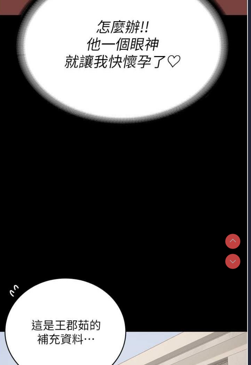 监狱女囚