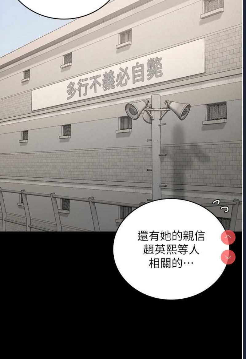监狱女囚