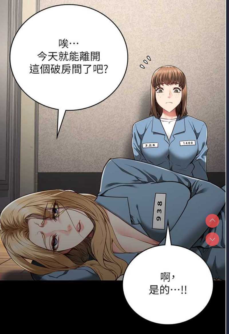 监狱女囚