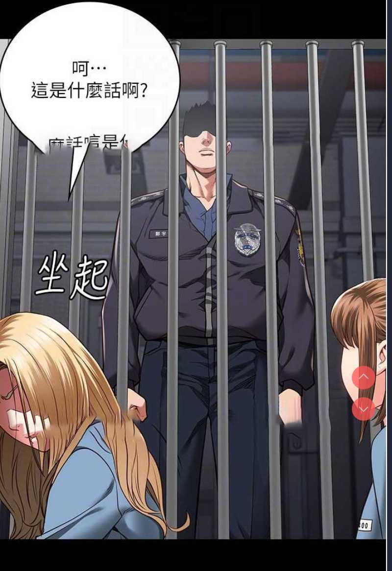 监狱女囚