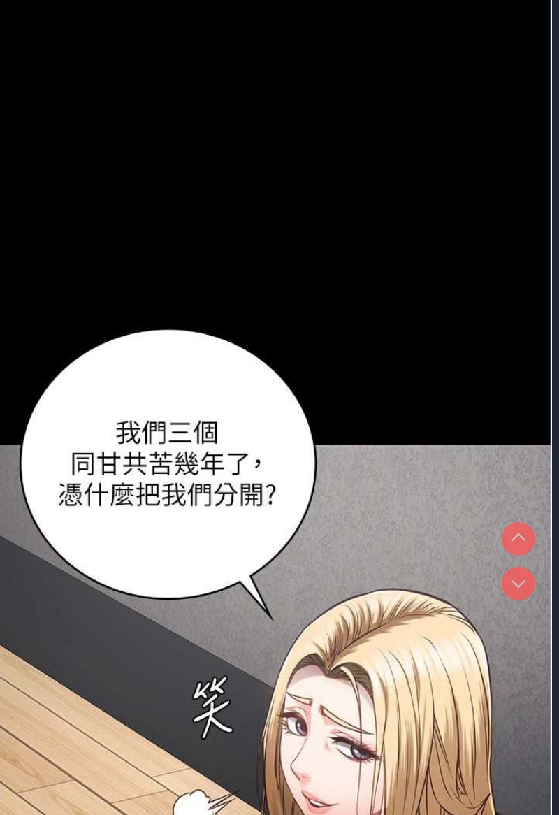 监狱女囚