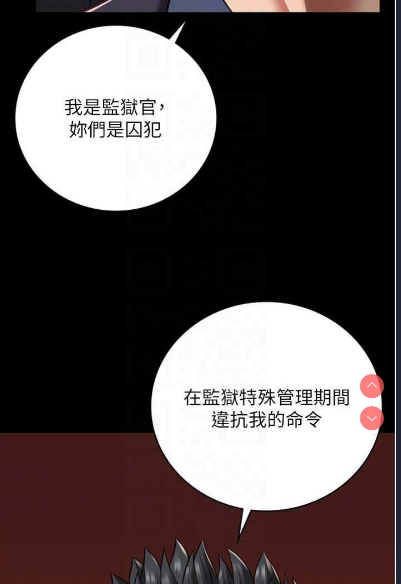 监狱女囚