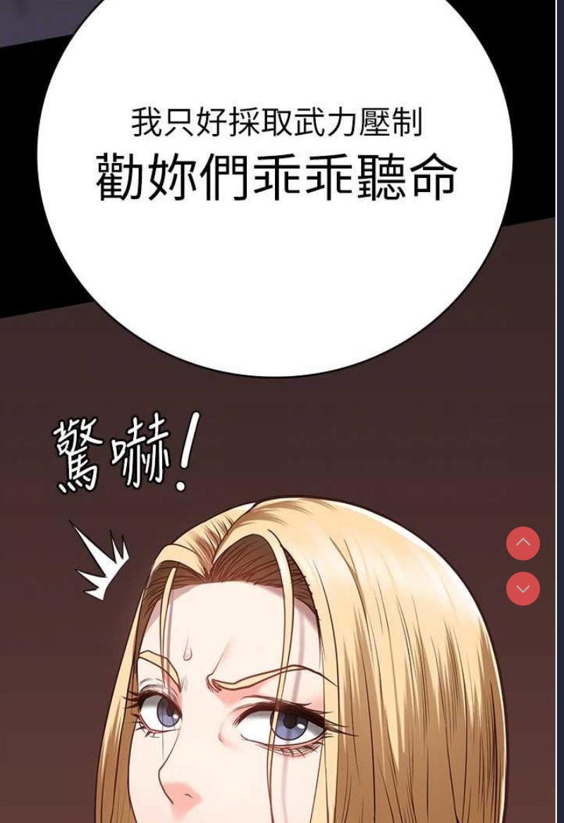 监狱女囚