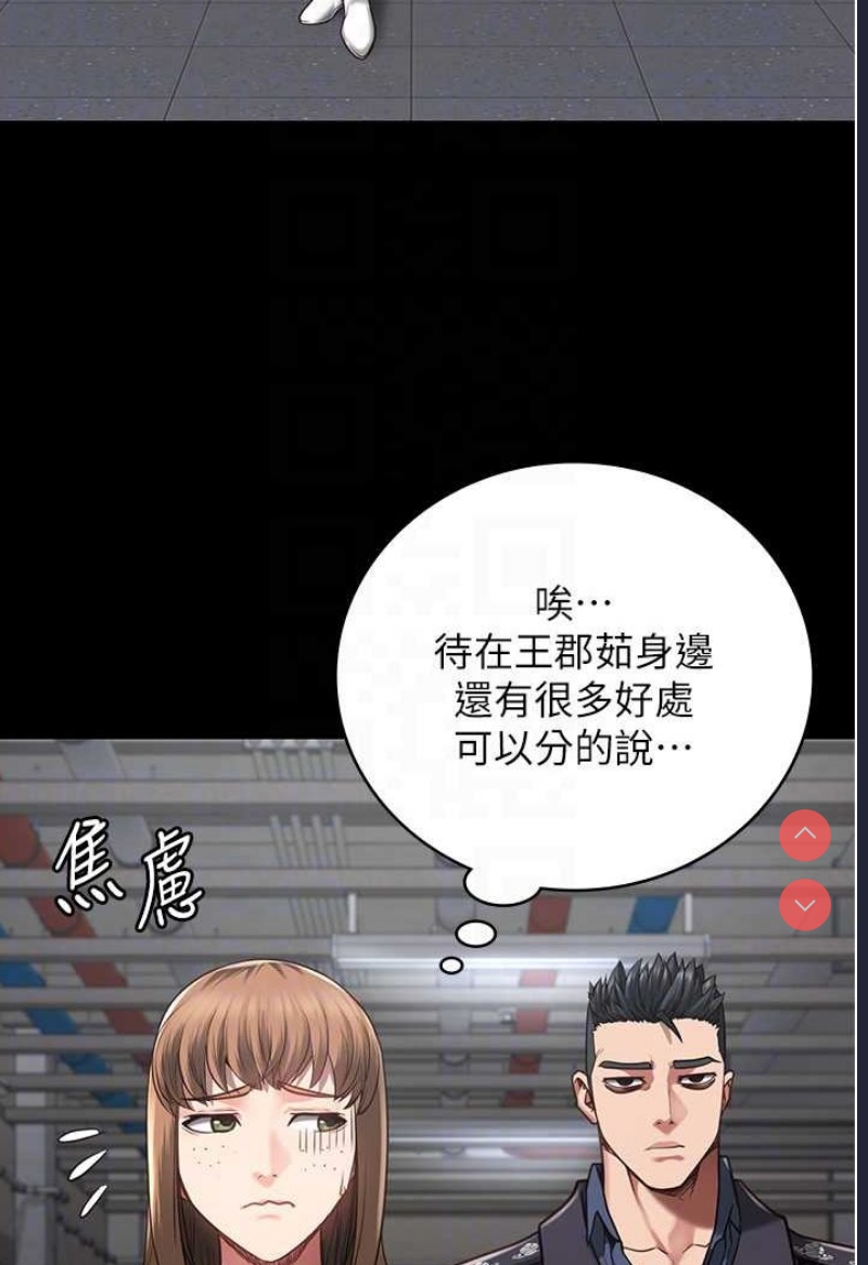 监狱女囚