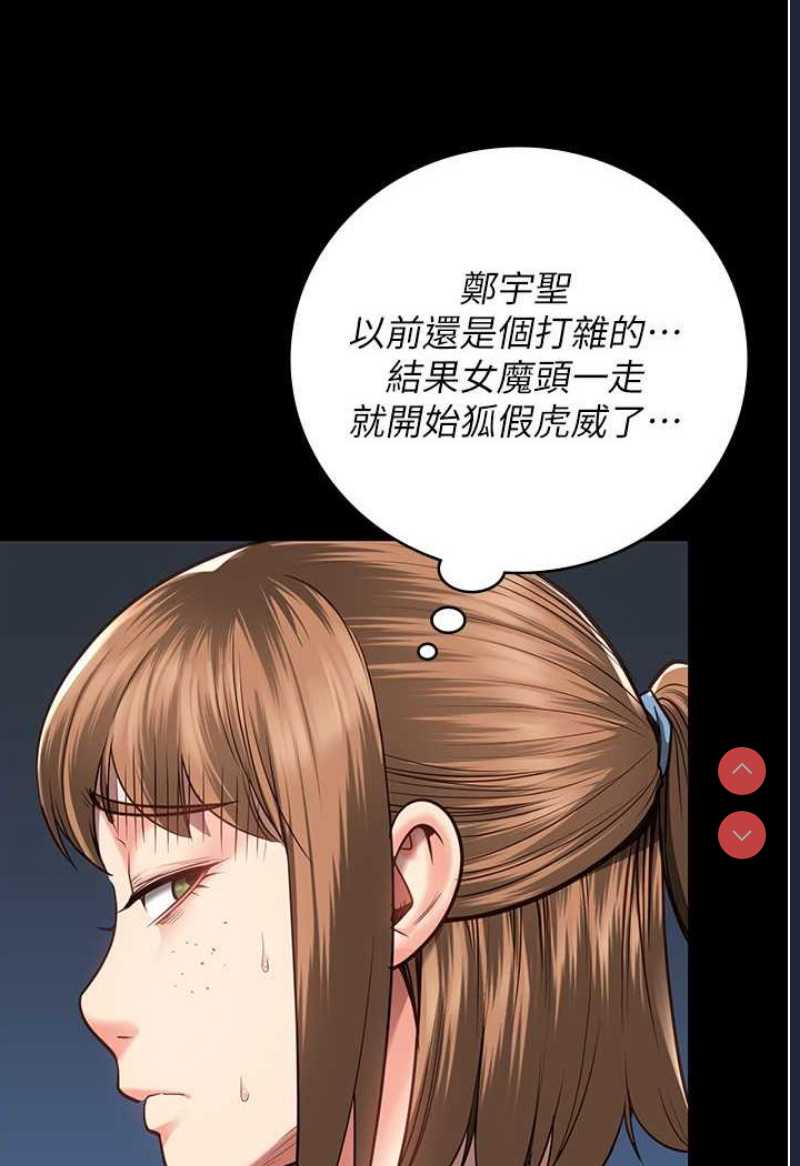 监狱女囚