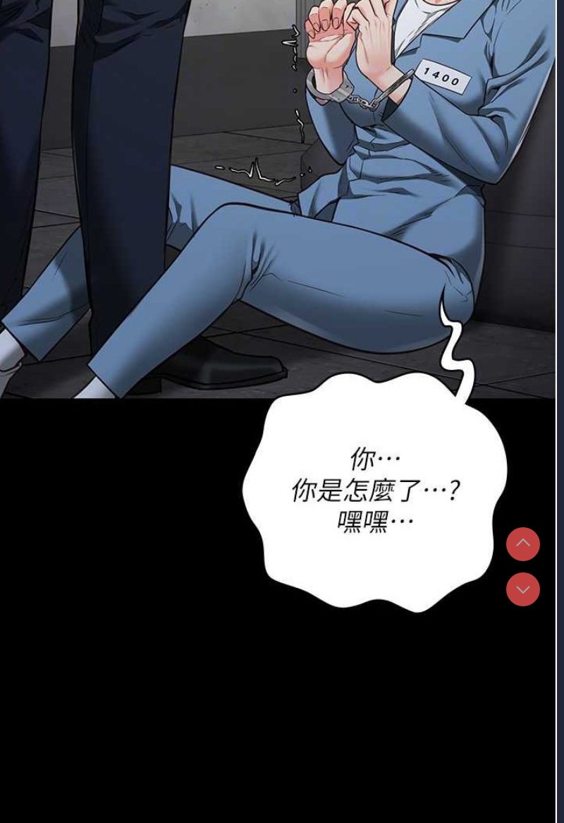 监狱女囚