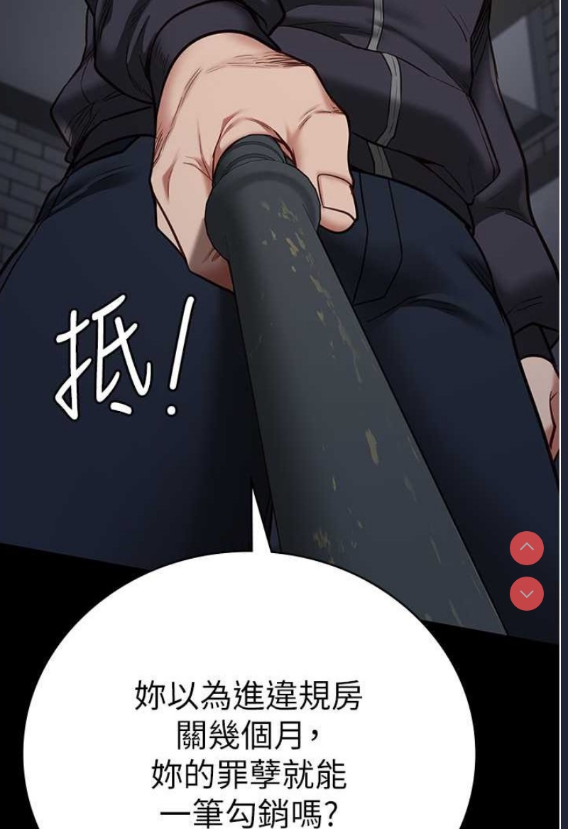 监狱女囚