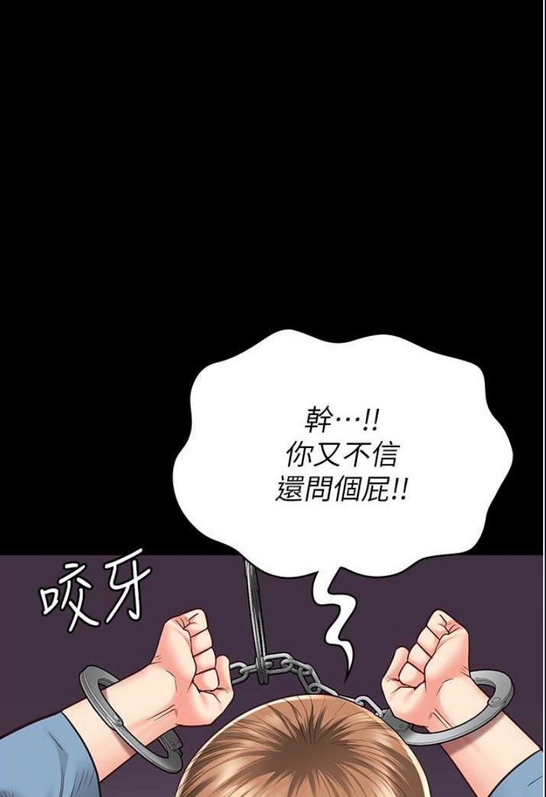 监狱女囚