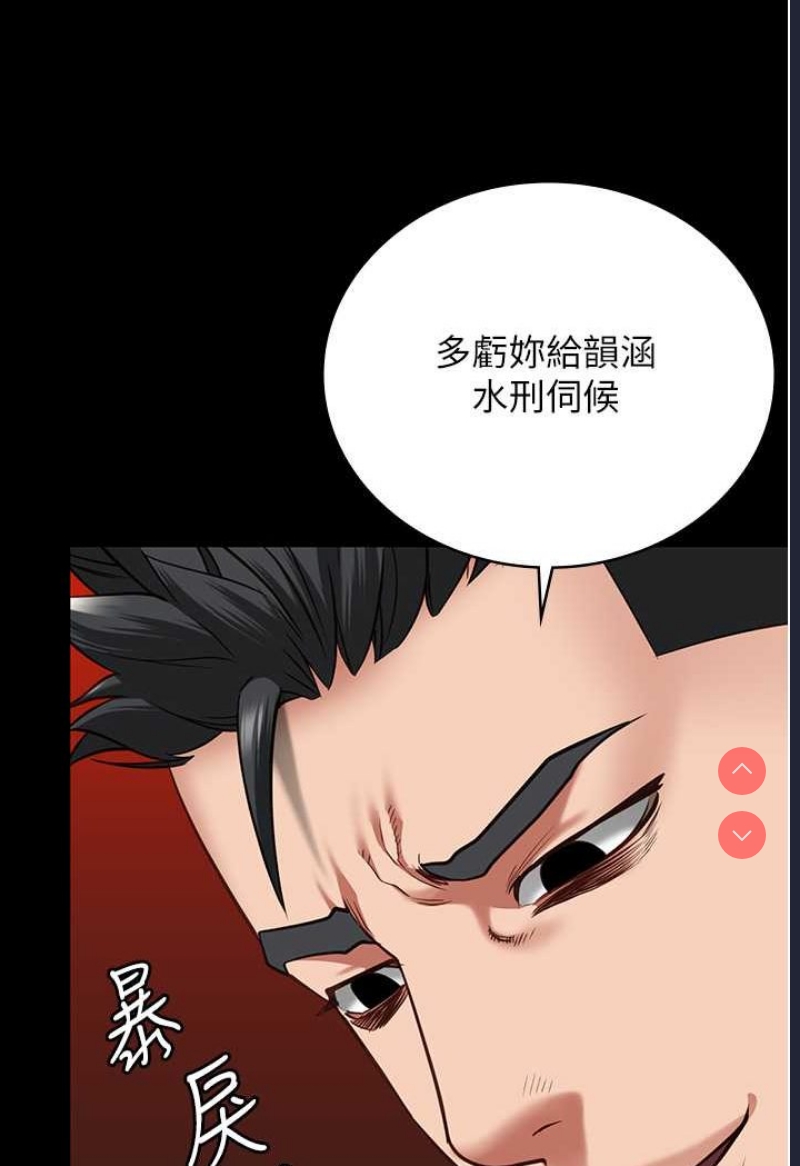 监狱女囚