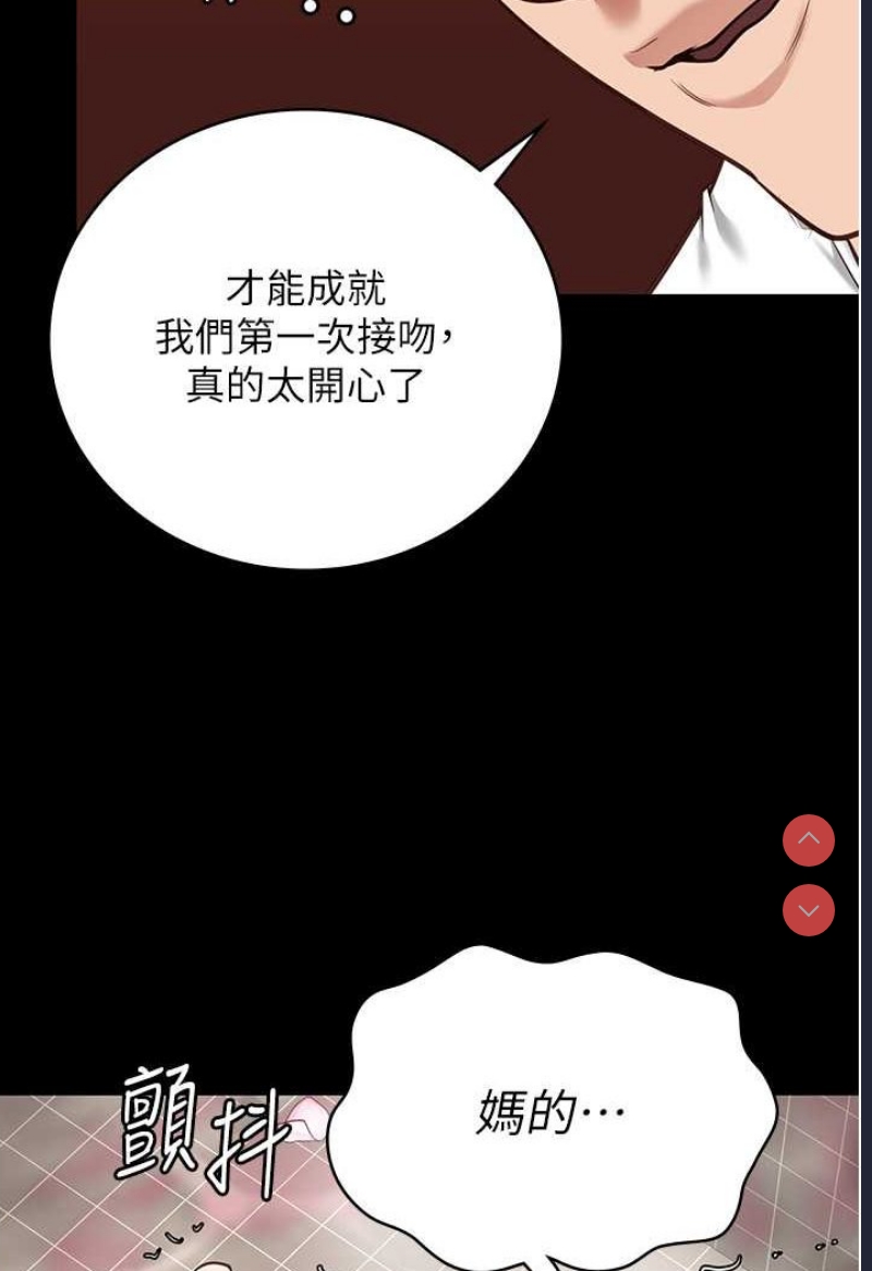监狱女囚