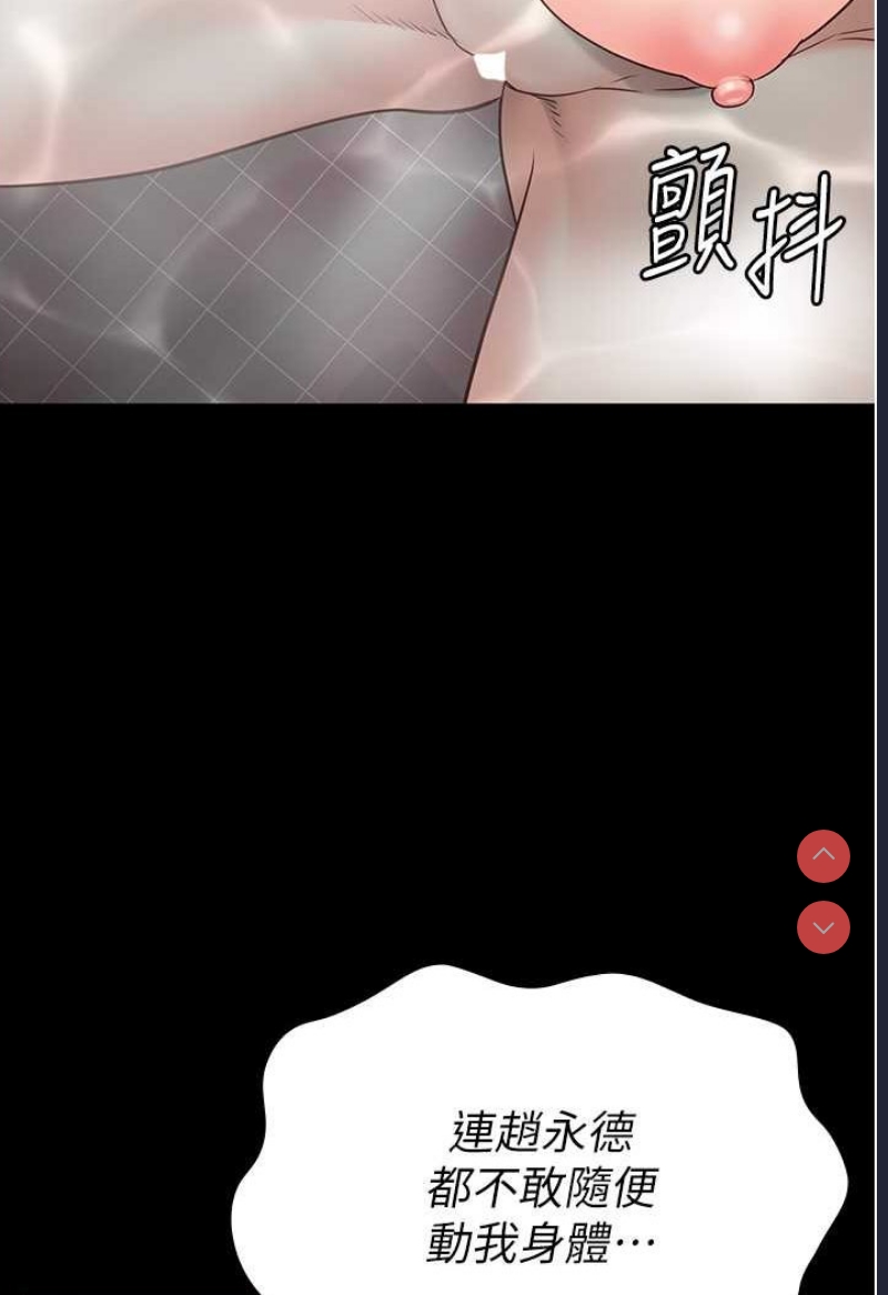监狱女囚