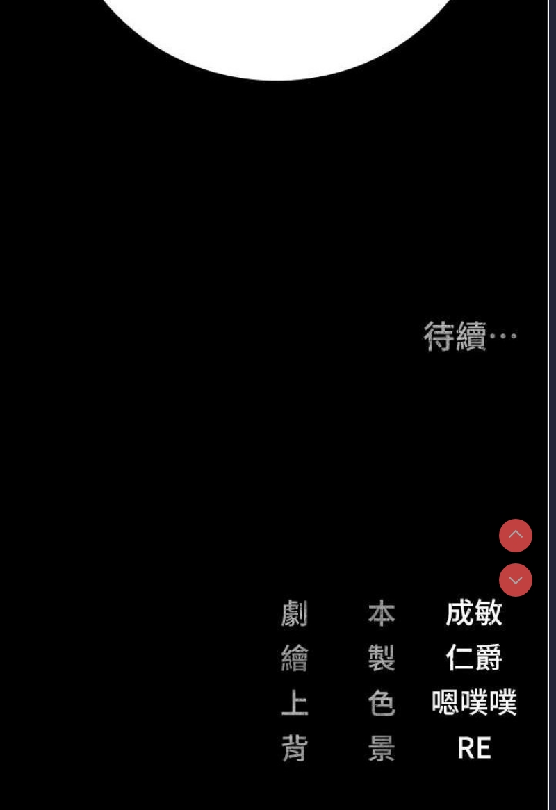 监狱女囚