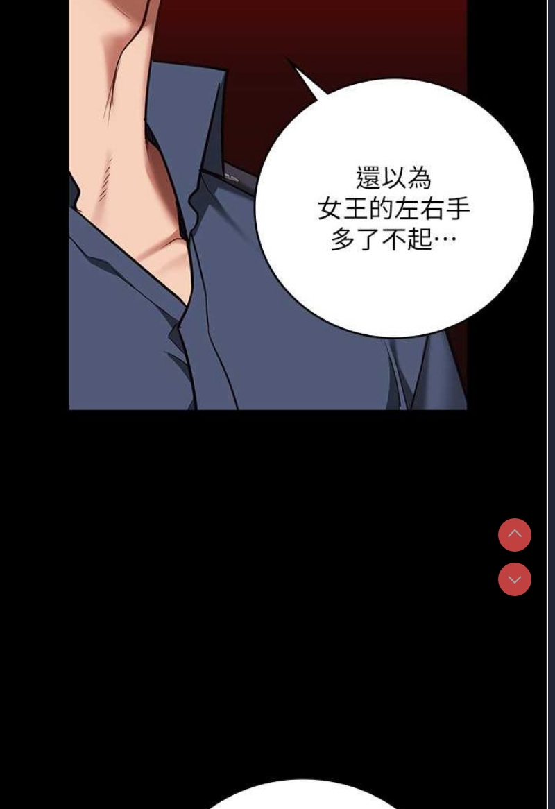 监狱女囚