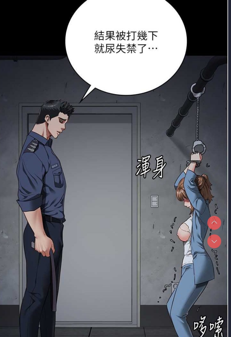 监狱女囚