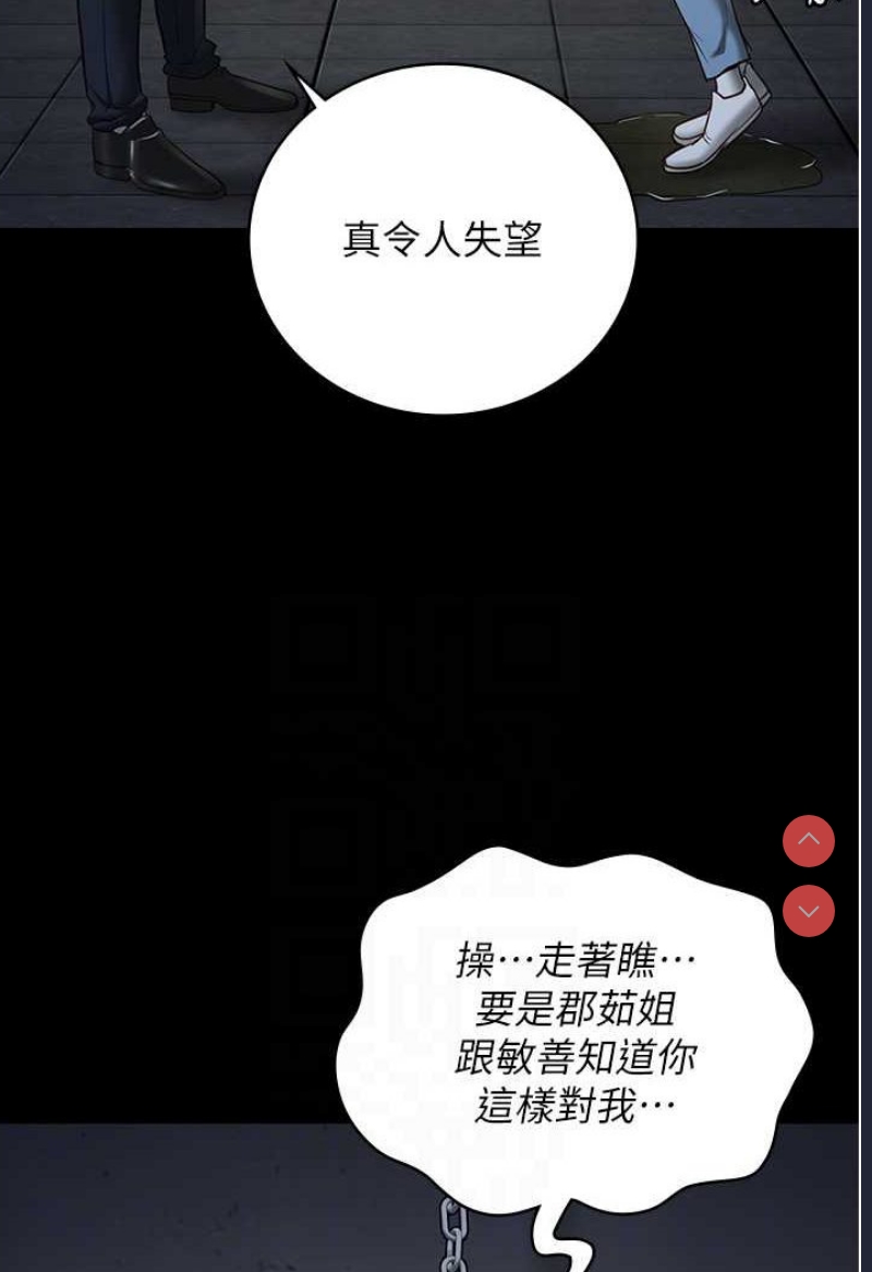 监狱女囚