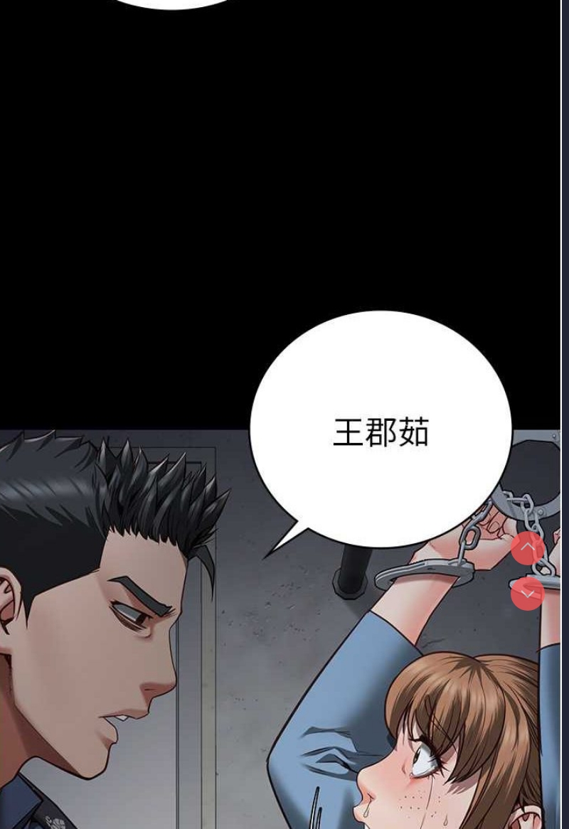 监狱女囚
