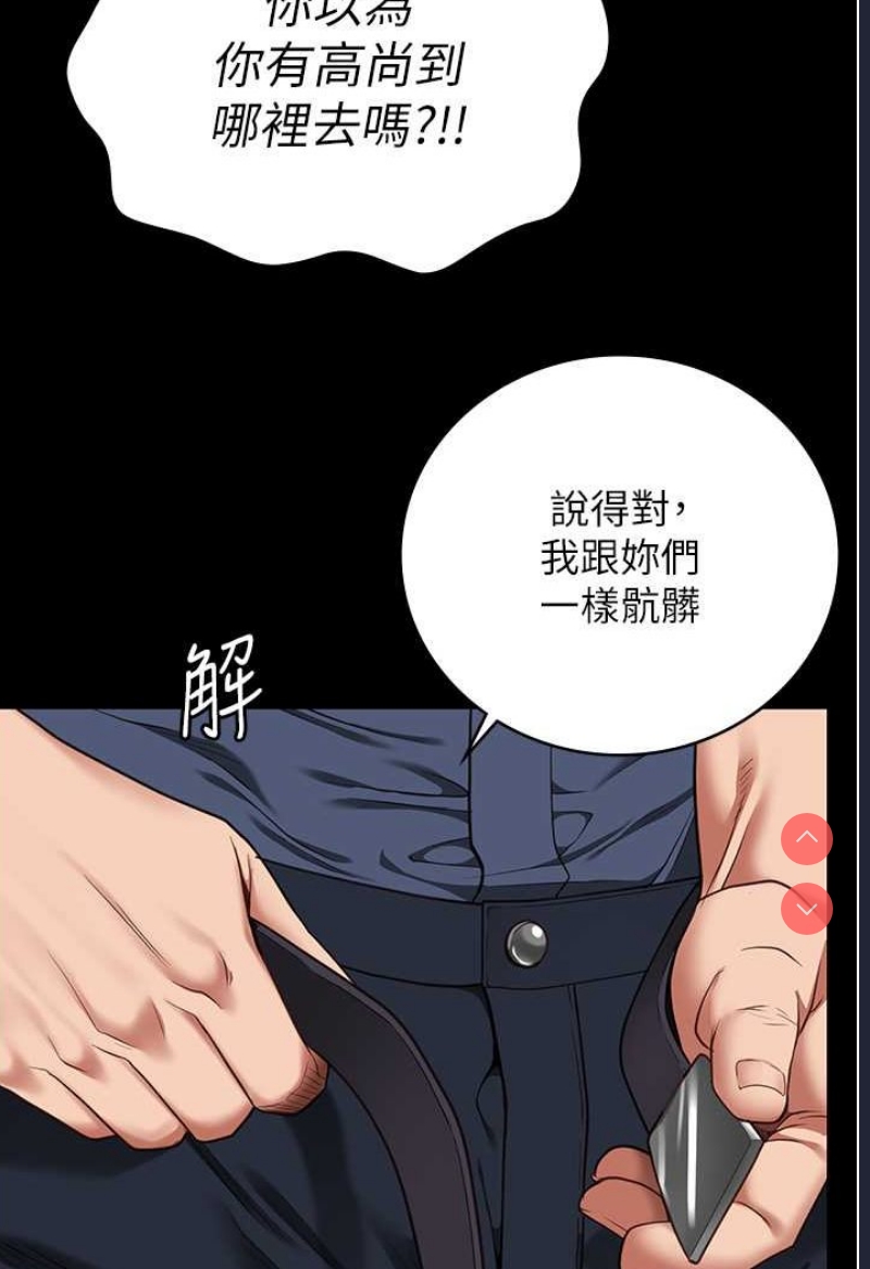 监狱女囚
