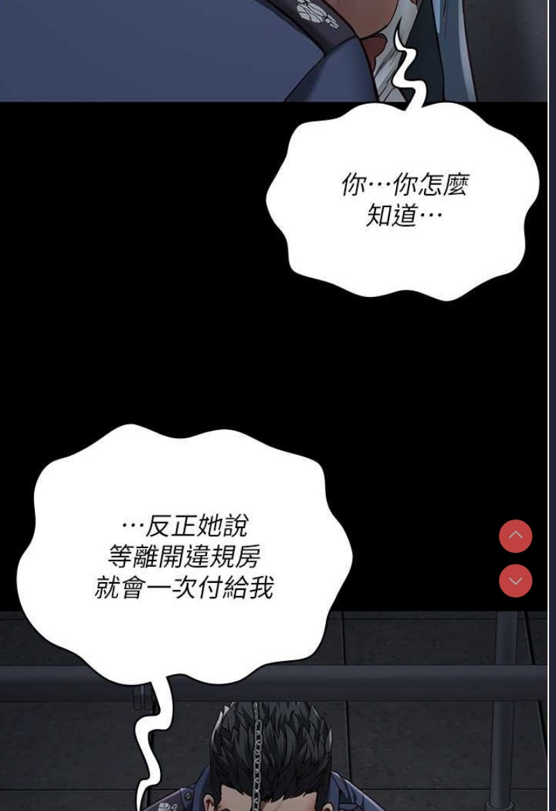 监狱女囚