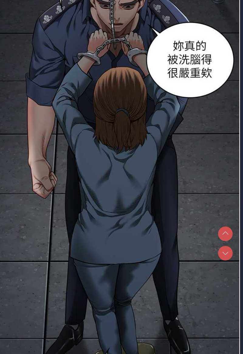 监狱女囚
