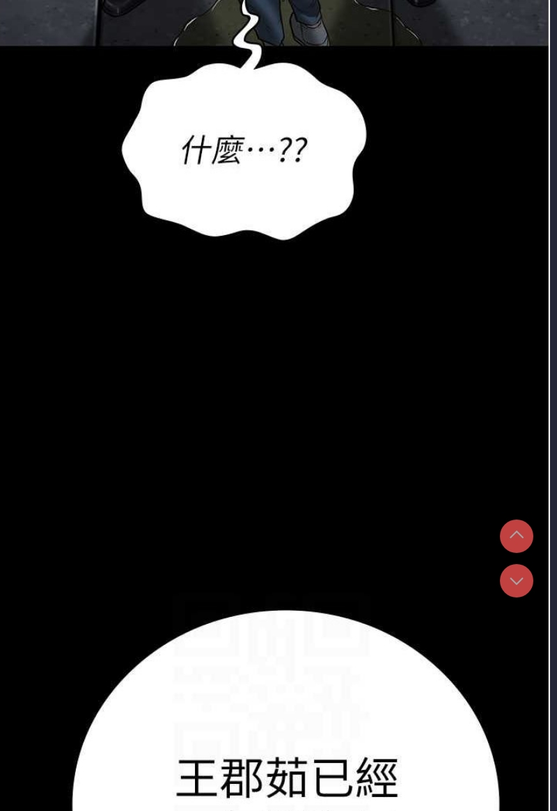 监狱女囚